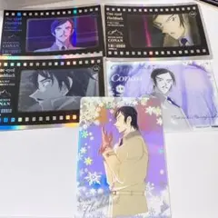 名探偵コナン カード 諸伏高明 中国限定カード セット