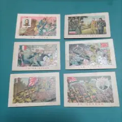 歴史的戦争 トレーディングカード 6枚セット