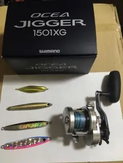 シマノ オシアジガー 1501XG 使用回数少 PE1.5号ライン付