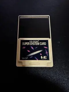 スーパーシステムカード
