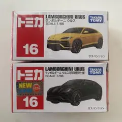 トミカ ランボルギーニ ウルス 通常版 初回特別仕様 2台セット
