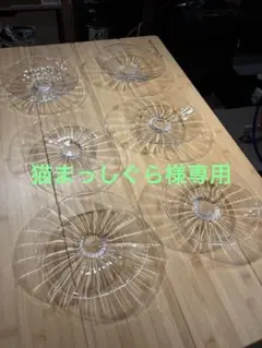 ストライプ模様 ガラス平皿 2枚セット