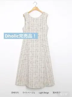 Dholic ツイードラウンドノースリワンピース・b01538