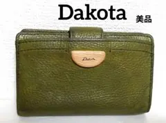 Item thumbnail for item 6f031be5-312b-498b-9428-76964c0b2888