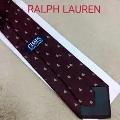 ラルフローレン　ネクタイ