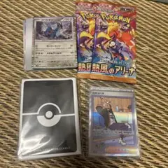 ポケカ引退品