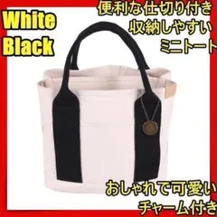 トートバッグ レディース キャンバス 軽量 ミニトート おしゃれ かわいい 黒白