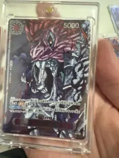 パラレル　イーザンバロン・V・ナス寿郎聖