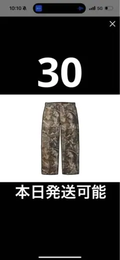 Supreme Baggy Jean 25FW camo size 30