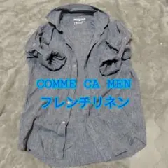 コムサ　COMME CA MEN フレンチリネン シャツ　グレー　麻