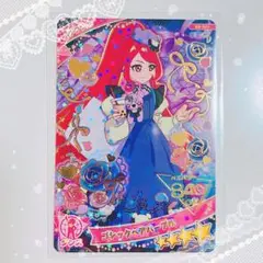 【匿名配送】ひみつのアイプリ アイプリ G2-001