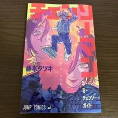 Item thumbnail for item 6e22daad-1a99-4bd9-81db-d9fdffdff14e