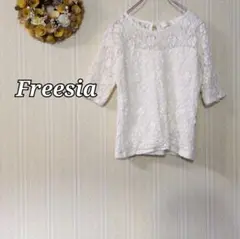 フリージア Freesia ホワイト レース 五分袖 トップス ショート丈