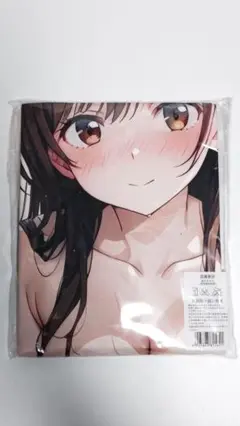彼女、お借りします 水原千鶴 バスタオル