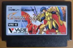 グランドマスター ファミコン