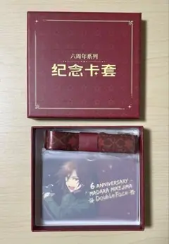 あんさんぶるスターズ!!（あんスタ） 中国限定 6周年 パスケース 三毛縞斑