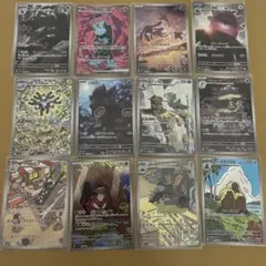 ポケモンカード　ar まとめ売り　12枚