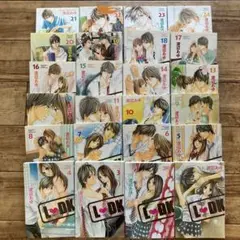 LDK 全24巻 全巻セット渡辺あゆ 少女漫画