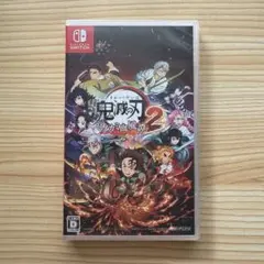 【シュリンク未開封】鬼滅の刃2 ヒノカミ血風譚 Nintendoスイッチソフト