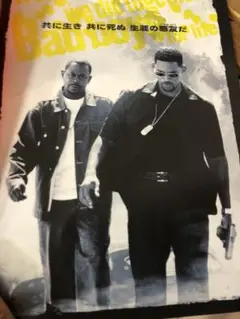 BAD BOYS 2 BAD パンフレット