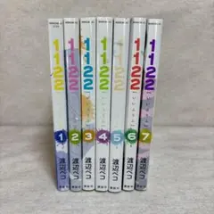 1122[いいふうふ]全7巻セット　※送料無料　即購入可