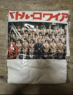 北野武　バトルロワイヤル　Tシャツ　ビートたけし バトルロワイアル