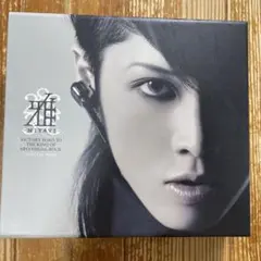 雅-miyavi-VICTORY ROAD 初回限定BOXレア美品CD＆DVD 雅-MIYAVI-/VICTORY ROAD TO THE KING OF N… - メルカリ