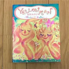 今井みろりさん版画 今井みろりさん版画 絵画