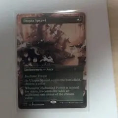【最安】MTG 楽園の拡散　ノンfoil