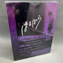 ばるぼら　Blu-ray 完全受注生産 2025年最新】ばるぼら blu-rayの人気アイテム - メルカリ