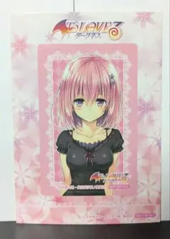 To LOVEる―とらぶる―ダークネス モモ ステッカー