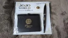 JOJO WORLD パッショーネ入門セット