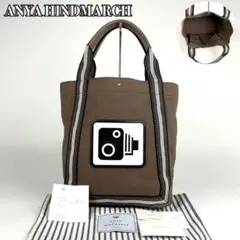 アニヤハインドマーチ ポント トートバッグ カメラ A4収納可 レザー ブラウン