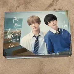 高良くんと天城くん Blu-ray BOX〈3枚組〉