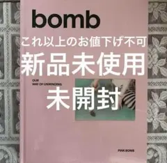 ILLIT アルバム 新品未開封 pink bomb