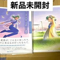 ヨコハマ買い出し紀行 芦奈野ひとし画集 複製原画 2枚付き Amazon.co.jp: ヨコハマ買い出し紀行 芦奈野ひとし画集 : 芦奈野