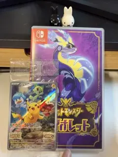 【プロモカード入り】ポケットモンスター バイオレット