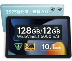 android タブレット 10インチ Wi-Fiモデル 128GB/12GB/