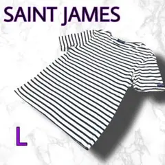 SAINT JAMES◆セントジェームス◆ボーダー◆Tシャツ◆オフネイビー◆L