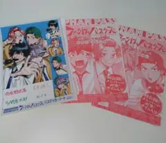 Item thumbnail for item c6557a05-ff45-4d92-a102-0fafe841043e