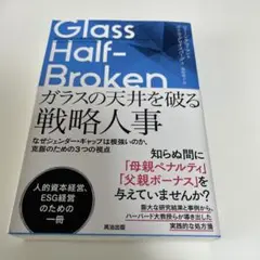 Item thumbnail for item 815a8765-035a-4dc2-aca4-d04a2a1cd059