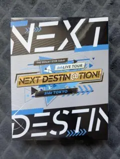 アイマス SideM NEXT DESTIN@TION! Blu-ray 5枚組