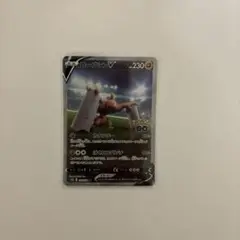ポケモンカード　ローブシンV　SA