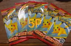 ポケモンカード　5パック　新品未開封　ハッピーセット