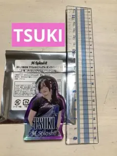 【新品】M Splash!! TSUKI ダイアットアクリルブロック
