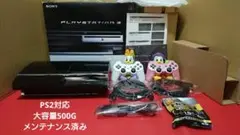 PS3 初期型 本体 FW4.00 メンテナンス済 完動品