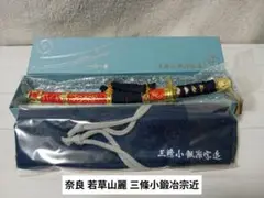 Item thumbnail for item 35737634-f812-4bc7-871b-92a7485ef422