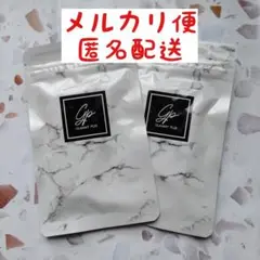 グラミープラス 30粒✕2袋 Glammy Plus