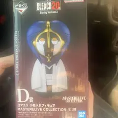 BLEACH　1番くじ　D賞　涅マユリ