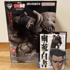 Item thumbnail for item e15f1d61-406d-4c7b-8ecf-ef6f04b96ede